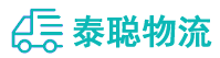 重庆到玉山县物流公司